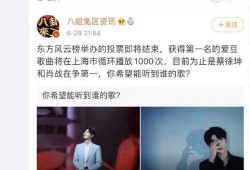 蹲路边吃瓜群众搞笑段子,吃瓜群众的欢乐喜剧时刻