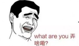 吃瓜群众说两句话是什么,两句话引发的网络风暴