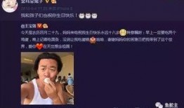 陈思诚误杀吃瓜群众,吃瓜群众热议背后的真相与反思
