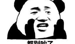 我是吃瓜群众表情图片