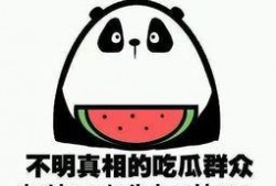 吃瓜群众英文缩写是什么意思,Unveiling the Meaning Behind the Cryptic 'Eggplant Man': Decoding the 'Eggplant People' Phenomenon