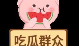委屈的吃瓜群众图片,委屈瞬间，谁懂我心酸