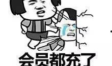 吃瓜群众高铁打人,吃瓜群众热议，社会道德底线何在？