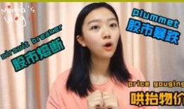 请继续吃瓜群众英文