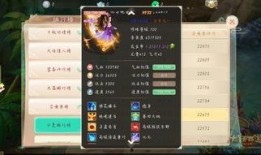 御兽界的吃瓜群众,吃瓜群众眼中的奇幻世界