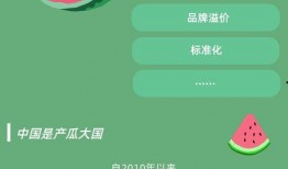 第五章吃瓜群众怎么触发,吃瓜群众如何巧妙触发生态效应