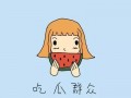 吃瓜群众可甜可酷小说,甜酷双面少女的奇幻冒险之旅
