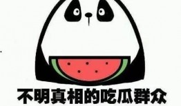 吃瓜群众来了,揭秘娱乐圈幕后故事