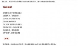 吃瓜群众作文英语