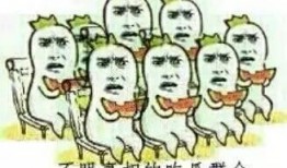 为什么吃瓜群众太多,为何“吃瓜群众”现象如此盛行