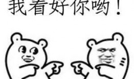 吃瓜小群众是什么意思