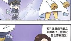 王者对骂吃瓜群众的态度,吃瓜群众如何看待这场电竞界的“口水战”