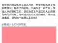 吃瓜群众无动于衷,看客心态下的社会现象解析