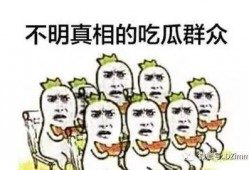 吃瓜群众忏悔录全文阅读,揭秘网络围观背后的心灵救赎