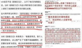 峡谷吃瓜群众头衔怎么拿,揭秘如何轻松获得热门头衔