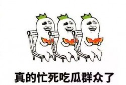 吃瓜群众被打搞笑视频,搞笑视频引发网友热议