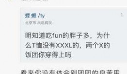 吃瓜群众群聊内幕,一场全民参与的娱乐盛宴