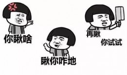 打架时的吃瓜群众是谁啊,围观群众身份大揭秘