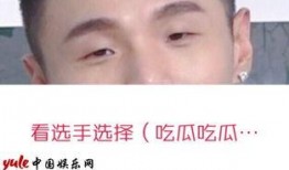 吃瓜群众眼神犀利,洞察娱乐圈风云变幻