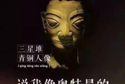 如果国宝会说话吃瓜群众,一场穿越时空的趣味对话