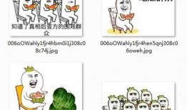 吃瓜图群众,揭秘娱乐圈最新八卦风云