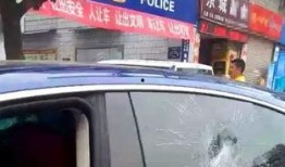 吃瓜群众自己车被撞