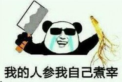 吃瓜群众说两句话是什么,两句话引发的网络风暴