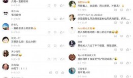 甭管了吃瓜群众,揭秘网络围观背后的社会现象