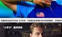 吃瓜群众眼神犀利,洞察娱乐圈风云变幻