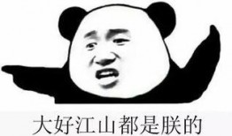 一群吃瓜群众语录