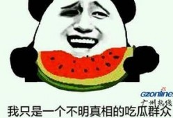 吃瓜群众有哪些网红,盘点当下热门网红风云录