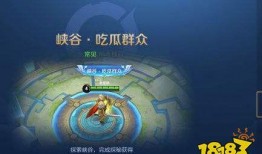 王者荣耀吃瓜群众名称,吃瓜群众热议，揭秘“瓜王”背后的故事