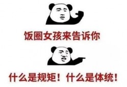 吃瓜群众拒绝私聊视频,拒绝私聊视频诱惑