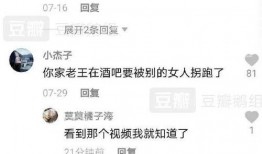 吃瓜群众离婚了吗知乎小说,揭秘离婚背后的故事