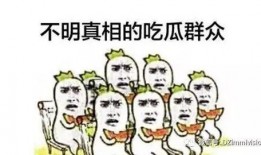 妹妹吃瓜群众的文案怎么写,揭秘娱乐圈幕后故事