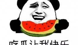 当个吃瓜群众的幽默回复,幽默回复盘点