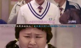 韩国喜剧吃瓜群众是谁