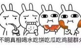 不想做吃瓜群众怎么办,如何主动参与社会议题