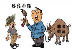群众吃瓜无动于衷事例,社会冷漠现象的反思