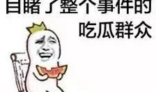 吃瓜群众类小说有哪些书,盘点那些让人欲罢不能的吃瓜群众小说
