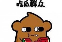 吃瓜群众小太爷图片高清,高清图揭秘瓜界风云