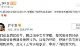 老罗说吃瓜群众的话,老罗金句频出，揭秘网络舆论背后的真相