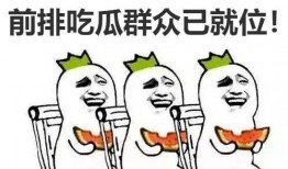 吃瓜群众时间,揭秘娱乐圈幕后故事