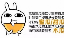 吃瓜群众吃多了会怎么样,吃瓜群众过度“吃瓜”的危害揭秘