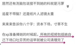 吃瓜群众黑料是真的吗还是假的,真相还是谣言？