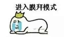 吃瓜群众霸凌是真的吗,真相与反思”