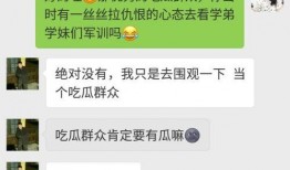 吃瓜群众忏悔录全文阅读,揭秘网络围观背后的心灵救赎