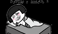 中国群众的吃瓜姿势,品味生活，笑对人生