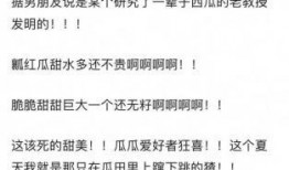 上海出差吃瓜群众,吃瓜群众的美食之旅