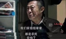 老百姓就是吃瓜群众吗,老百姓的日常视角与生活态度